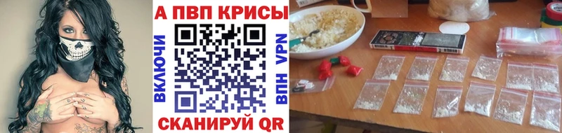 Альфа ПВП СК  Куртамыш 