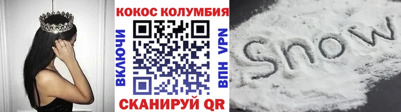 КОКАИН Columbia  наркошоп  Куртамыш 