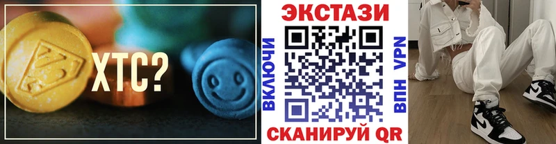 Ecstasy DUBAI Куртамыш