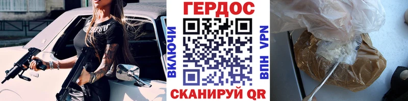 Героин гречка  что такое наркотик  Куртамыш 