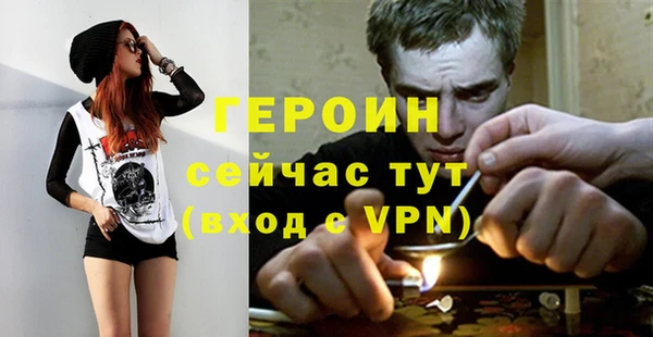 героин Козловка