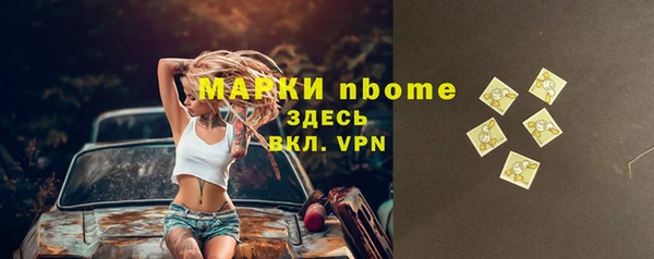 MDMA Кинешма