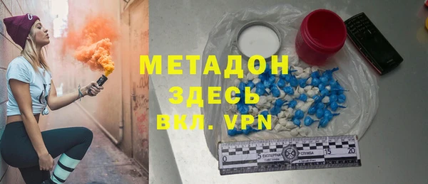 альфа пвп VHQ Козельск