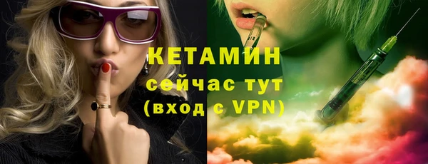 ECSTASY Киреевск
