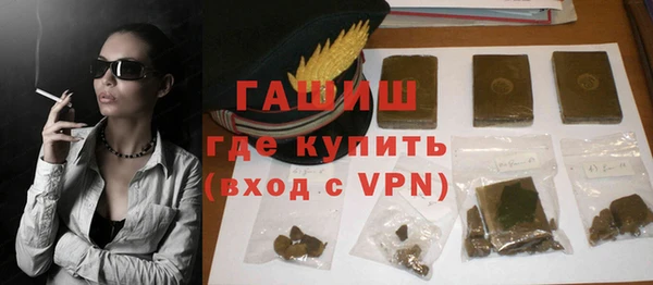 альфа пвп VHQ Козельск