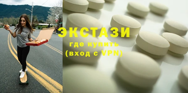 альфа пвп VHQ Козельск