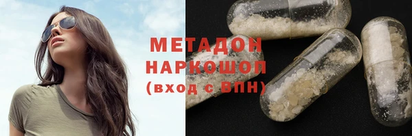 героин Кодинск