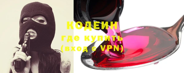 альфа пвп VHQ Козельск