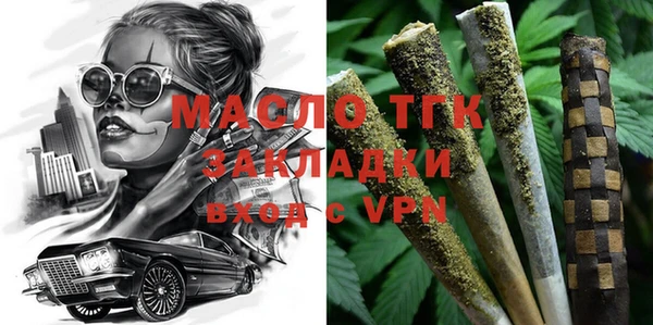 ECSTASY Корсаков