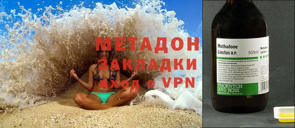 героин Кодинск