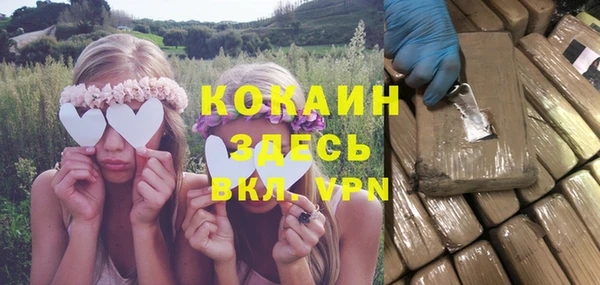 героин Козловка