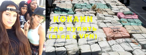 героин Кодинск