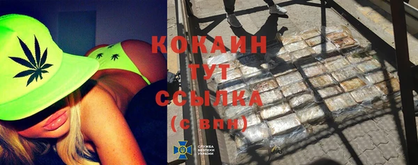 героин Кодинск