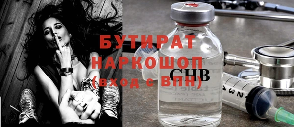 альфа пвп VHQ Козельск