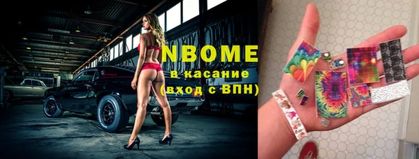 альфа пвп VHQ Козельск