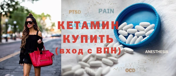 альфа пвп VHQ Козельск