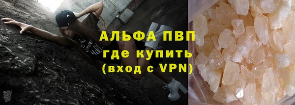 альфа пвп VHQ Козельск