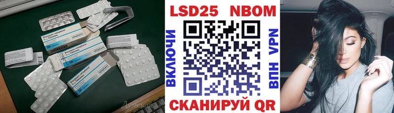 Лсд 25 экстази кислота  Куртамыш 