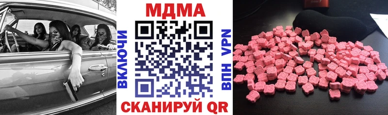 MDMA Molly  ссылка на мегу сайт  Куртамыш 