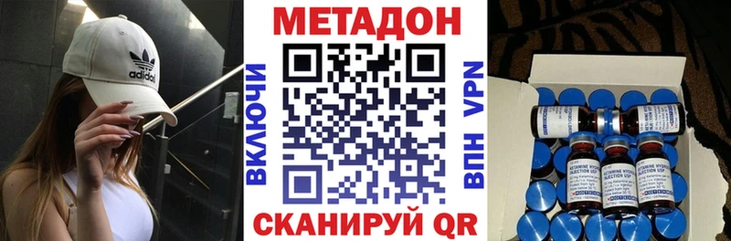 ОМГ ОМГ ссылка  Куртамыш  Метадон methadone 