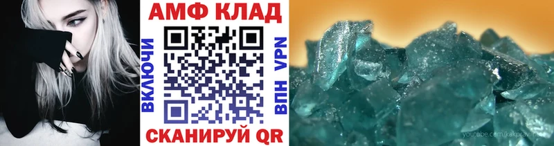 мега зеркало  Куртамыш  Метамфетамин мет 