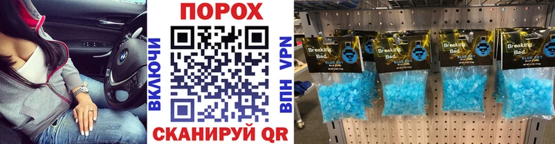 Первитин Декстрометамфетамин 99.9% Куртамыш