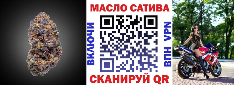ТГК гашишное масло Куртамыш