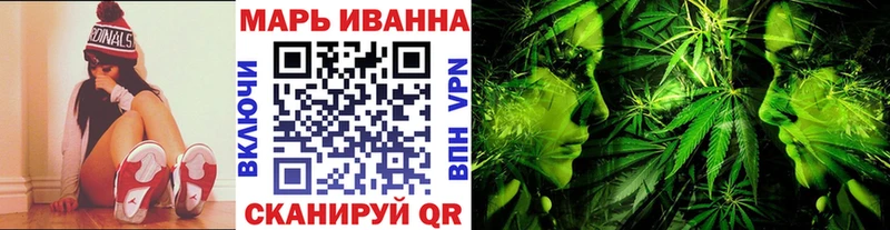 Шишки марихуана конопля  ОМГ ОМГ ONION  Куртамыш  наркошоп 